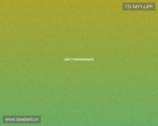 斗球直播iOS官方下载入口手机最新版安全下载 斗球直播iOS官方下载入口手机最新版安全下载